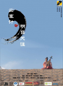 欧美综合激情